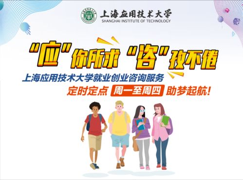 助跑就业，为你答疑丨本周就业与创业咨询服务预告（10月11日-14日）