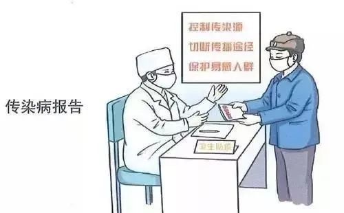 14项免费国家基本公共卫生服务项目知多少？