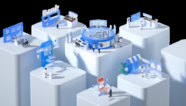 南天信息闪耀第二届全球数字贸易博览会，赋能数字贸易新生态