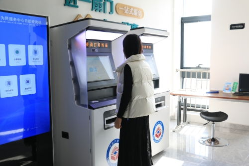 嘉祥县政务服务中心引入不动产自助查询机，开启智能化便民服务新篇章