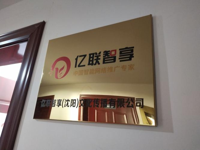 文化传播